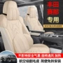 丰田四季翻毛皮汽车座椅套