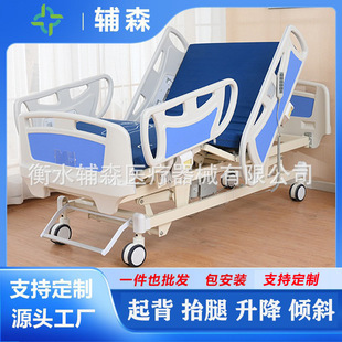 �oɭ늄��������幦���o�����t���������w����ICU��˨����̧��