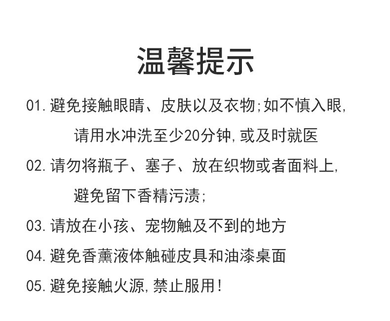 一键上货_20241207141909