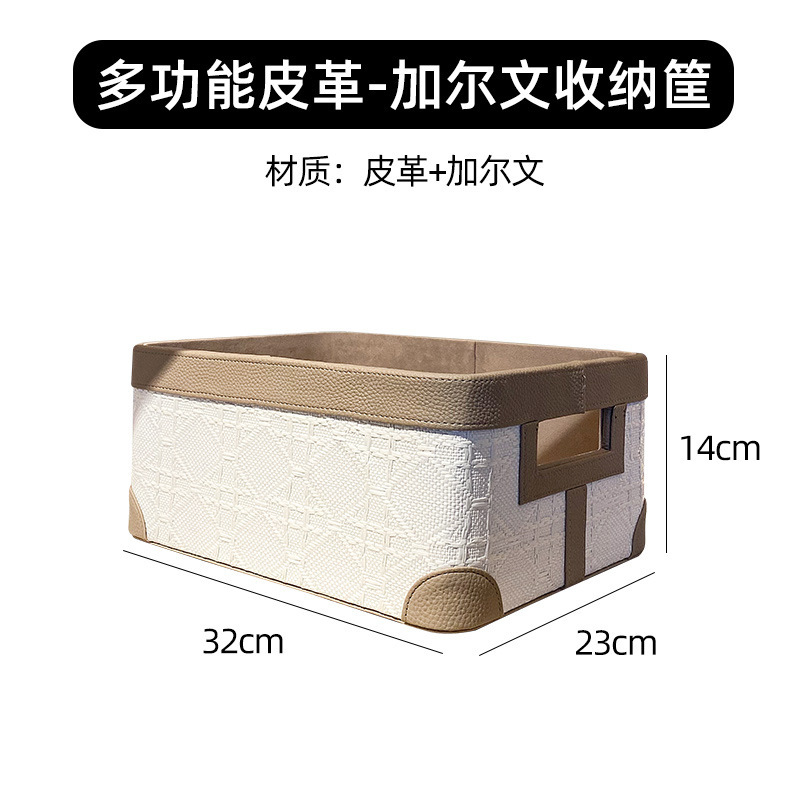 다용도 가죽 케이블 정리함 8025