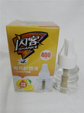 ͵Һ ʹ400СʱҺ 45ML