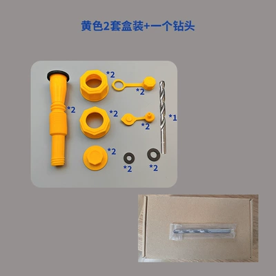 Kempinq və səyahət – oil - 2-sets-in-box-1-drill-bit-yellow