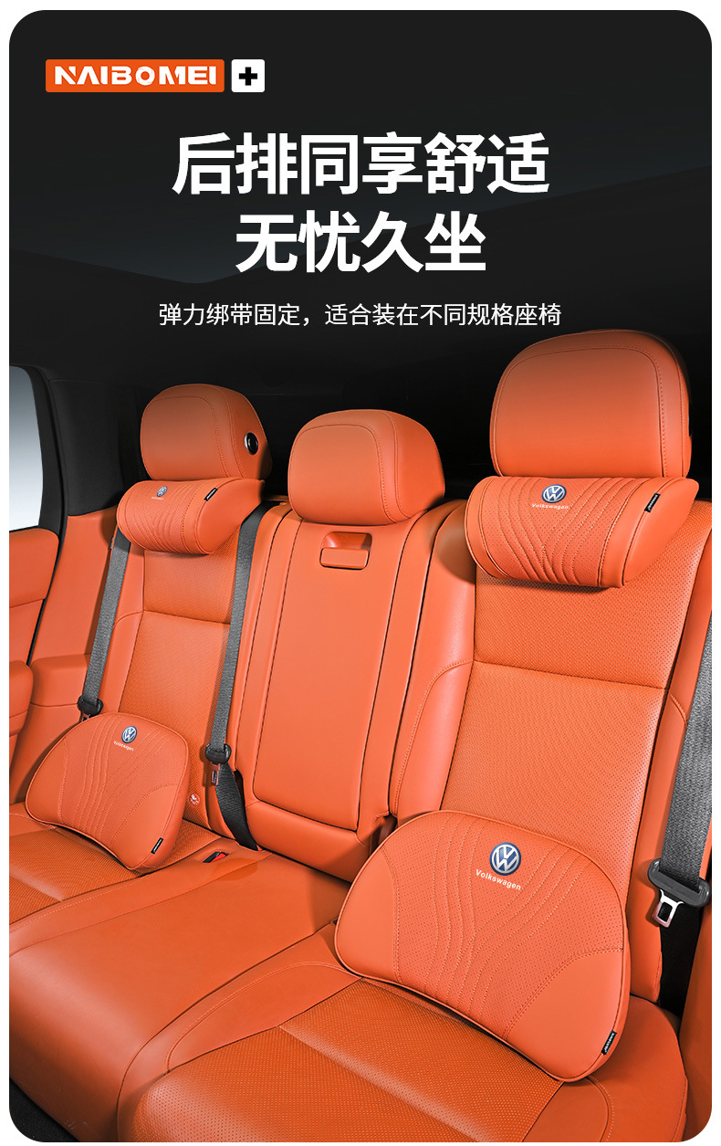 Suitable for Byd Tang Ev/Dm/Dmi Car Headrest, Neck Pillow, Car Seat Backrest, Lumbar Support, Interior Accessories