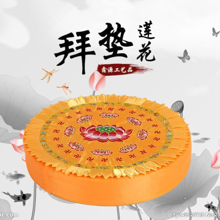 Manufactor goods in stock Lotus Embroidery Worship mat household Futon circular Hassock Worship mat Play cushion meditation Kotow Cushion