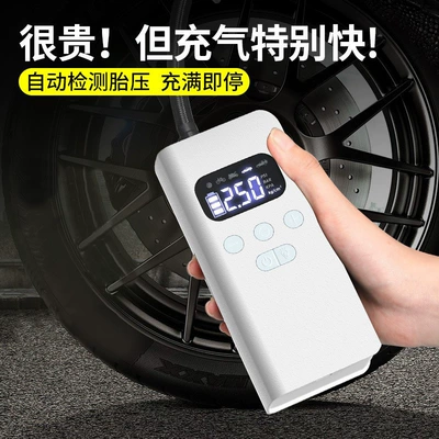 Hava nasosu for Car Tires with Tire