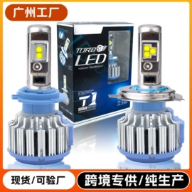 大灯、前照灯;摩托车灯;其他车灯