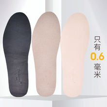 猪皮鞋垫0.6mm薄头层男透气吸汗防臭自粘可贴女软夏季