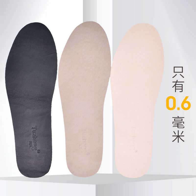 猪皮鞋垫0.6mm薄头层男透气吸汗防臭自粘可贴女软夏季