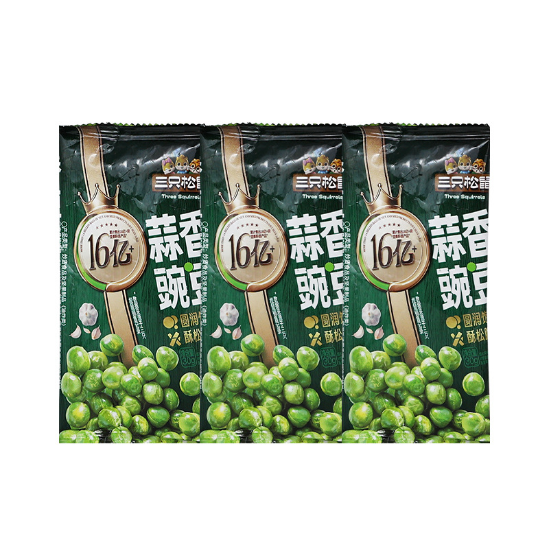 三只松鼠蒜香豌豆30g/袋休闲零食特产炒货青豆仁下酒小吃包邮