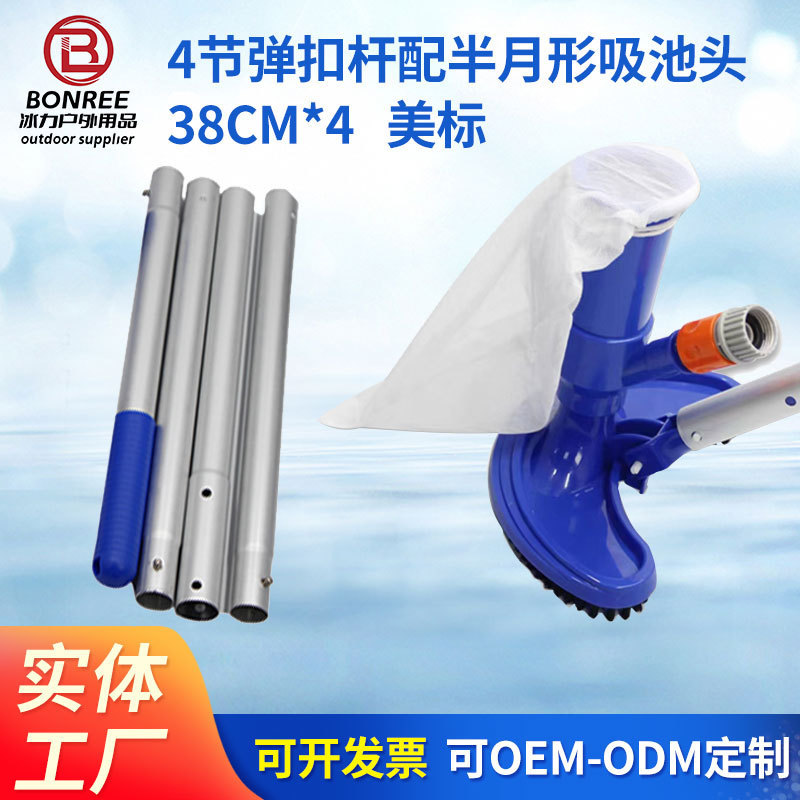 Factory in stock Swimming Pool Suction Head Portable Vacuum Jet Suction Head Swimming Pool Cleaning Half Moon Suction Head with Bottom Brush Factory in stock Swimming Pool Suction Head Portable Vacuum Jet Suction Head Swimming Pool Cleaning Half Moon Suction Head with Bottom Brush