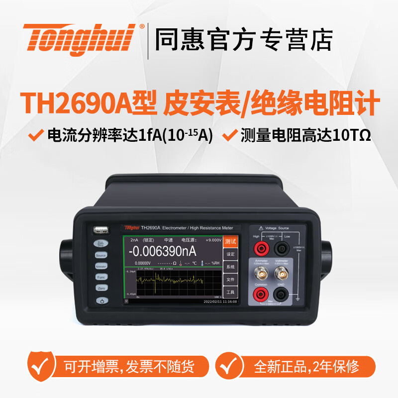 ͬ�ݣ�Tonghui��TH2690�ɰ�������Ƹ����TH2691/TH2691AƤ����