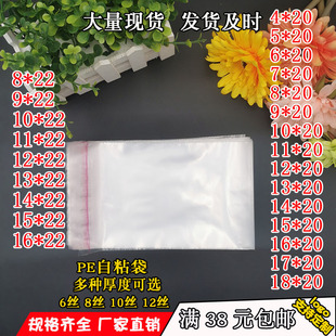 �S�ҬF؛PE��ճ�����z��ڴ�������bС���b͸��ܛ���ϴ�20/22�L