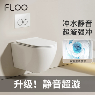 Super Swirling Wall-Mounted Toilet Household Wall-Mounted Hidden Hanging Embedded Wall Row Wall-Mounted Wall-Mounted Hanging Toilet