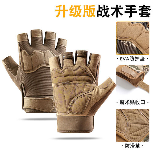 Paratrooper half-finger tactical gloves male special forces military fans outdoor sports cycling mountaineering non-slip training fitness A15B