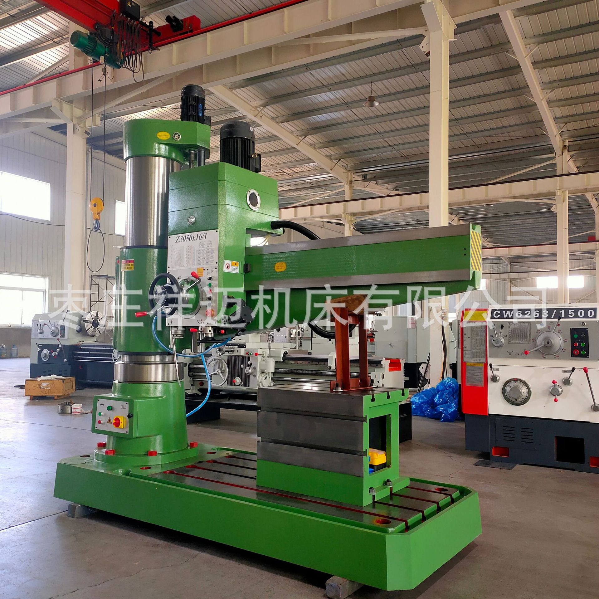 实体厂家直供Z3050x16/I摇臂钻床 50深孔钻床 液压锁紧 自动进给