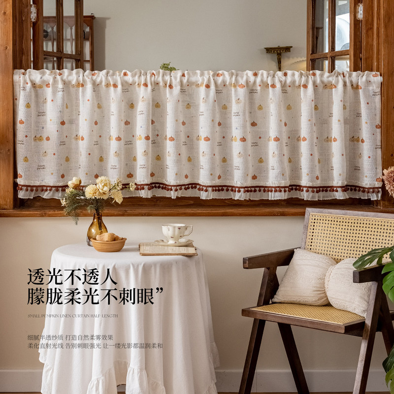 Cabinet partition curtain, linen sheer curtain, light-transmitting but not see-through, cartoon pumpkin design, suitable for kitchen, dining room, bedroom, door curtain, privacy curtain Cabinet partition curtain, linen sheer curtain, light-transmitting but not see-through, cartoon pumpkin design, suitable for kitchen, dining room, bedroom, door curtain, privacy curtain