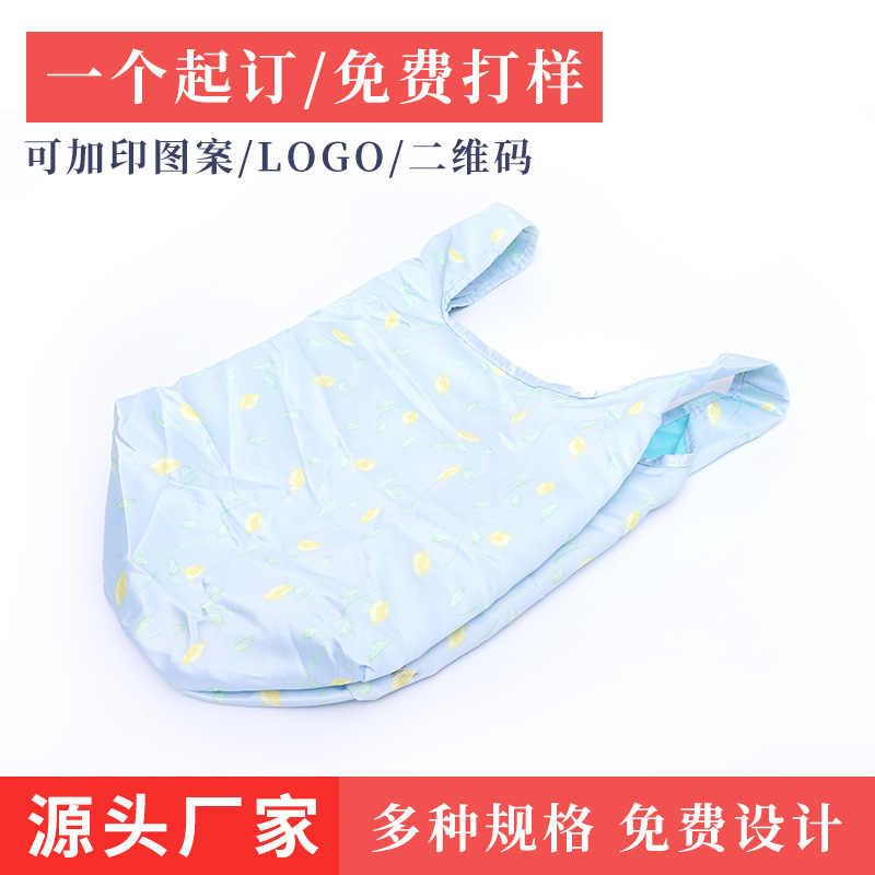 折叠袋 便携折叠礼品宣传粉色 蓝色购物袋 可定造 厂家供应批发
