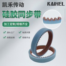 凯禾传动HTD-5M  耐高温加硅橡胶同步带无缝耐油工业传动皮带