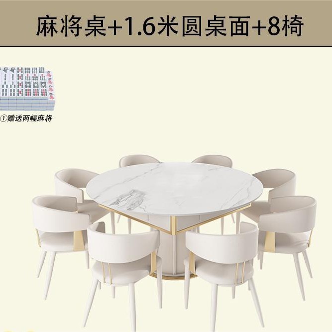 Mesa de mahjong completamente automática, mesa de comedor, una pieza, máquina de mahjong de losa de roca multifuncional de doble propósito, simple y ligera moderna, silenciosa King