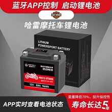 ����������Ħ�г�﮵��APP��������COV883X48Ӳ��750�˶���1250S