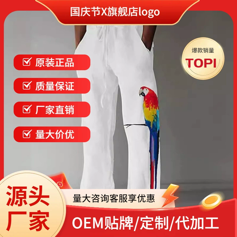 Простое повседневное внешнеторговые пляжные штаны новые мужские прямые минималистские модные 3D-принты