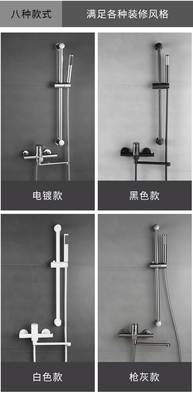 Wholesale of multi-functional and simple shower faucets, bathtub shower heads, spray guns, and cold and hot water faucets for women undefined