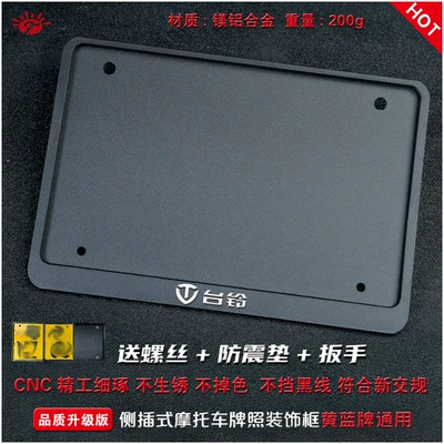 License Plate Frame, Magnesium Alloy Wear-Resistant, Nömrə qabı - black-engraved-version-of-the-bell-side-entry-comes-with-screws-and-shock-proof-plug-wrench