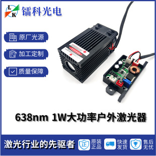 �t��638nm1W�ֹ����A����D�伤��ģ�M�^���ܟ����⼤��߹���