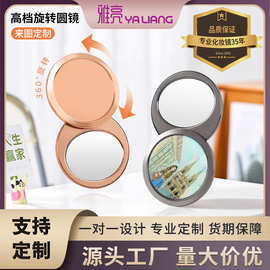金属高档双面旋转化妆镜滴胶镜子便携镜品牌镜礼品定制圆形镜子