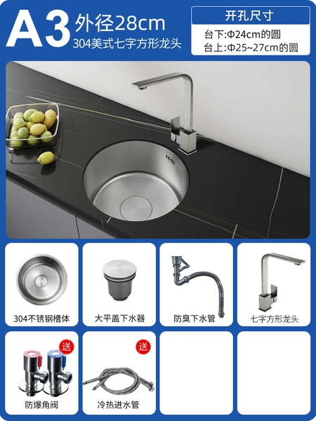 Drawing diameter 28/American -style seven -character faucet