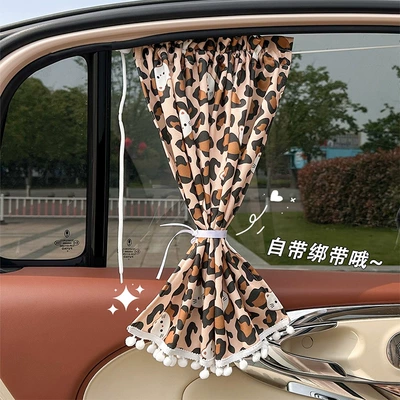 Print Cartoon Car Window Sunshade Curtain: Car curtains
