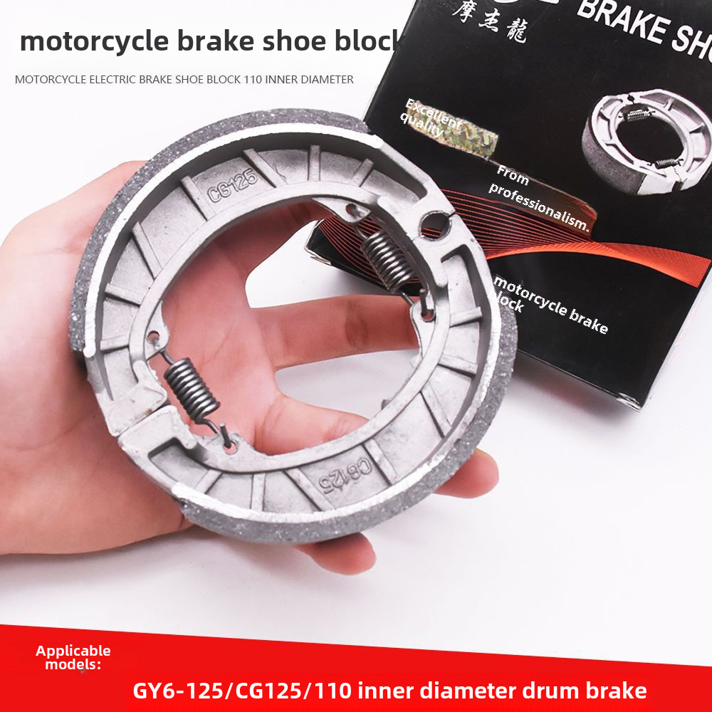Electric car, brake