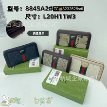 跨境长款钱包女士新款时尚简约折叠多功能手拿皮夹卡包二合一女包