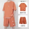 Orange red