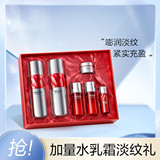 珀莱雅 Рубиновое молочко, увлажняющий комплект, подарочная коробка на день матери, подарок на день рождения