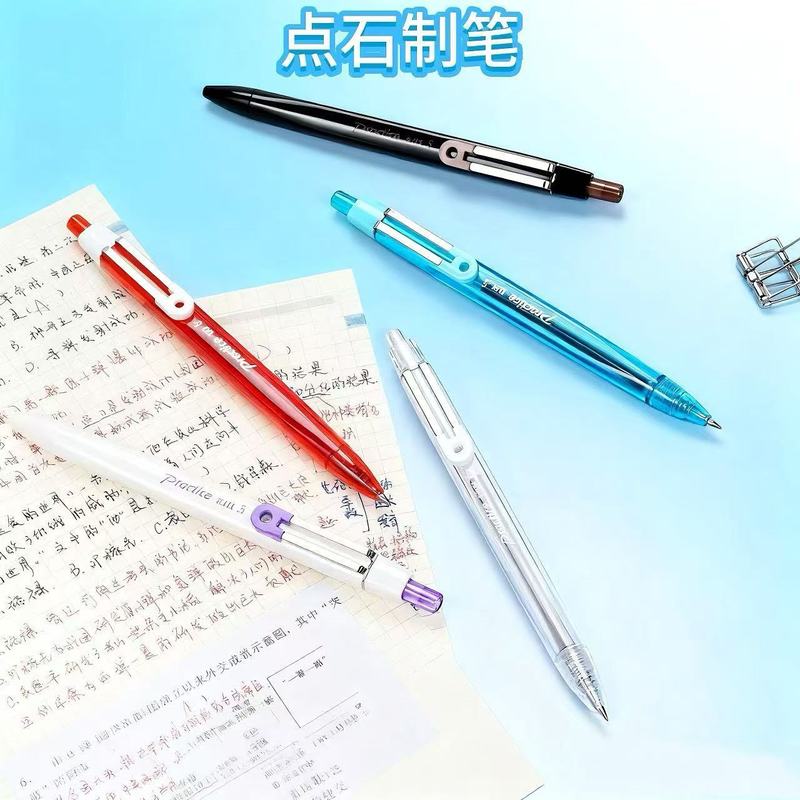 点石巨能刷题笔黑蓝红双珠速干按动大容量中性笔学生办公简约0205|undefined