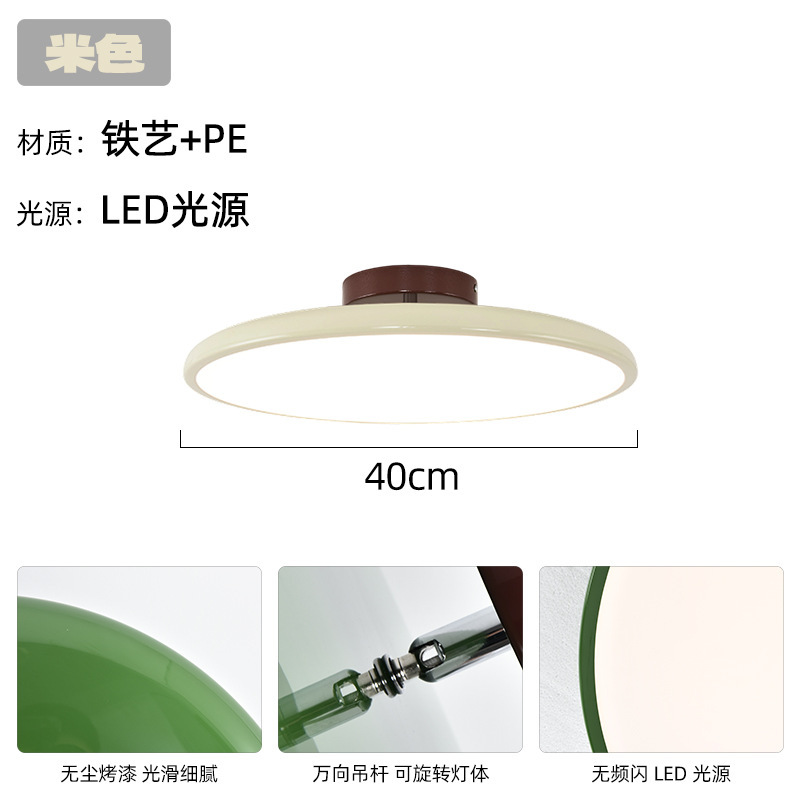 卧室奶油风吸顶灯创意飞碟儿童书房灯复古法式中古高级感主卧灯具|undefined