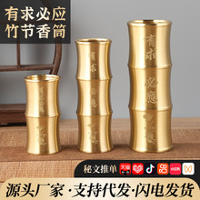 纯黄铜有求必应香筒放香筒插香筒铜储香筒线香求签筒摇签筒