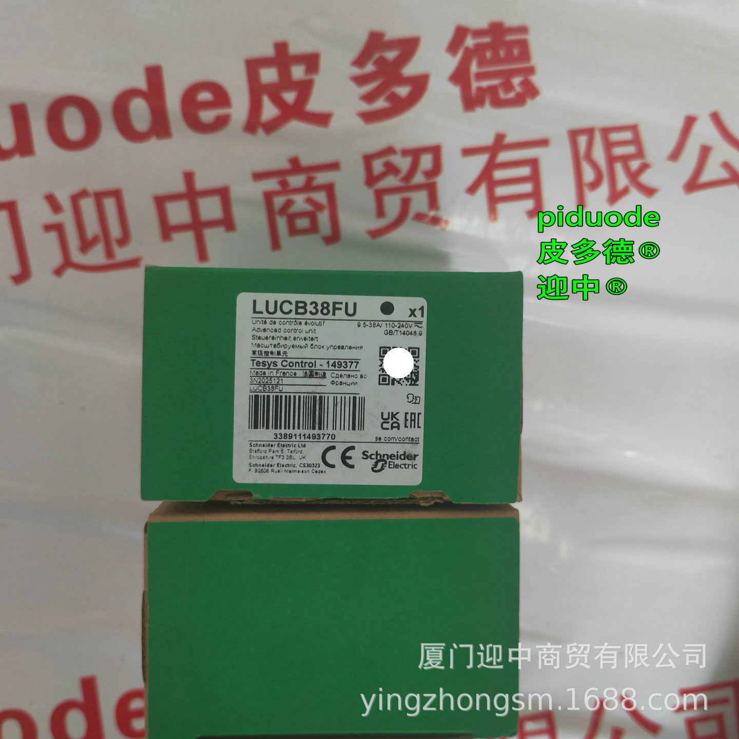 LUCB38BL LUCB38FU 现货全新原装控制单元