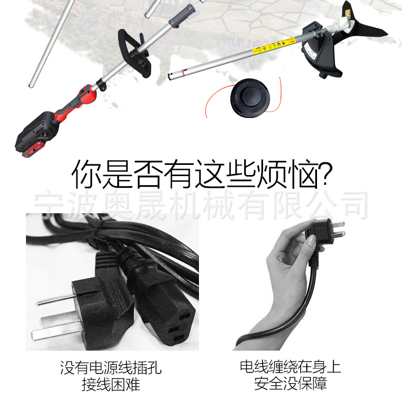 40V多功能割灌机淘宝描述_02.jpg
