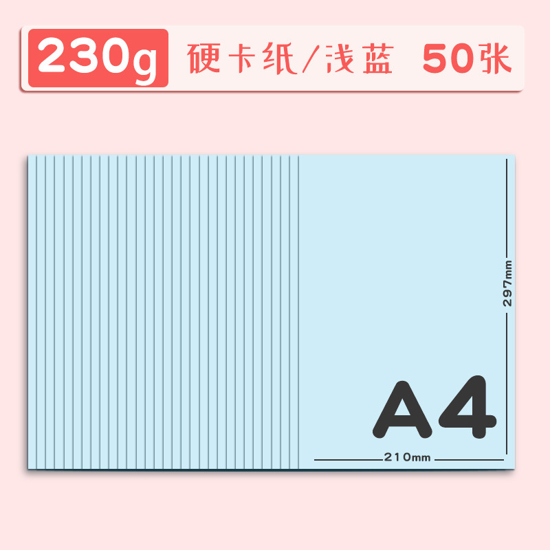 Color A4 papel cartón duro modelo hecho a mano Papel 230G color cartón tarjeta de felicitación cartón negro al por mayor