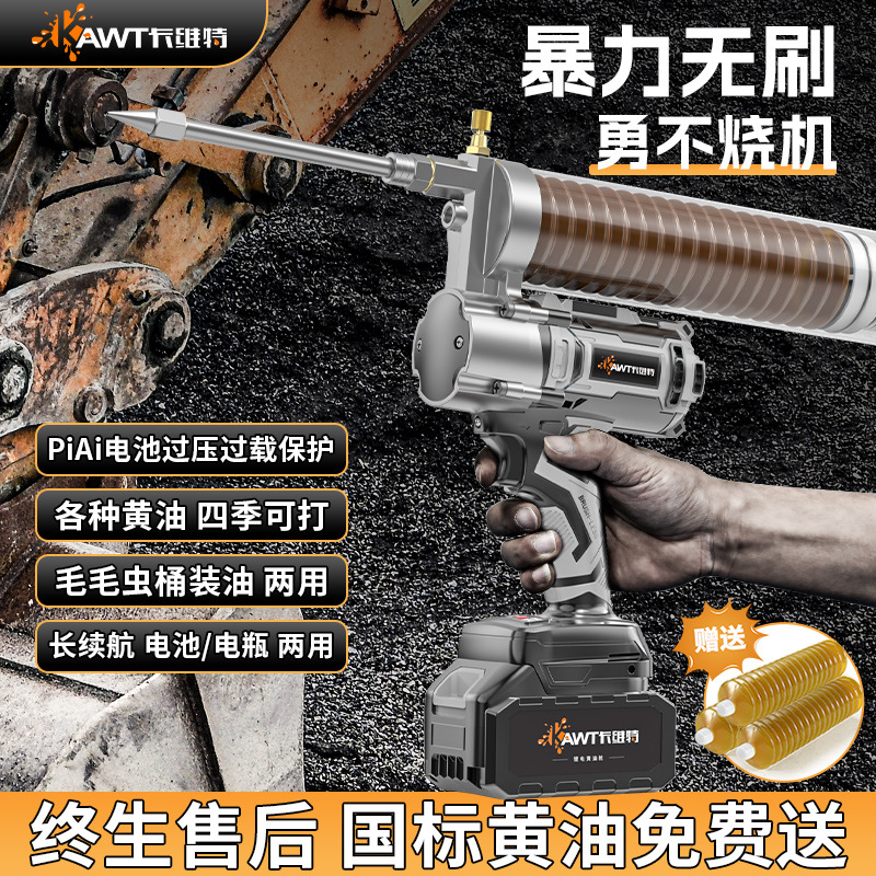 电动黄油枪24v充电式锂电池挖机用自动高压打毛毛虫黄油机