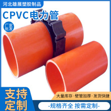 cpvc110/160/200|o ׹_ڵͨAŹ