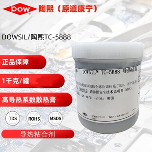 ����TC-5888�ЙC�茧���z𤄩-�ߌ�������ɢ��Pӛ���ߌ����֬��