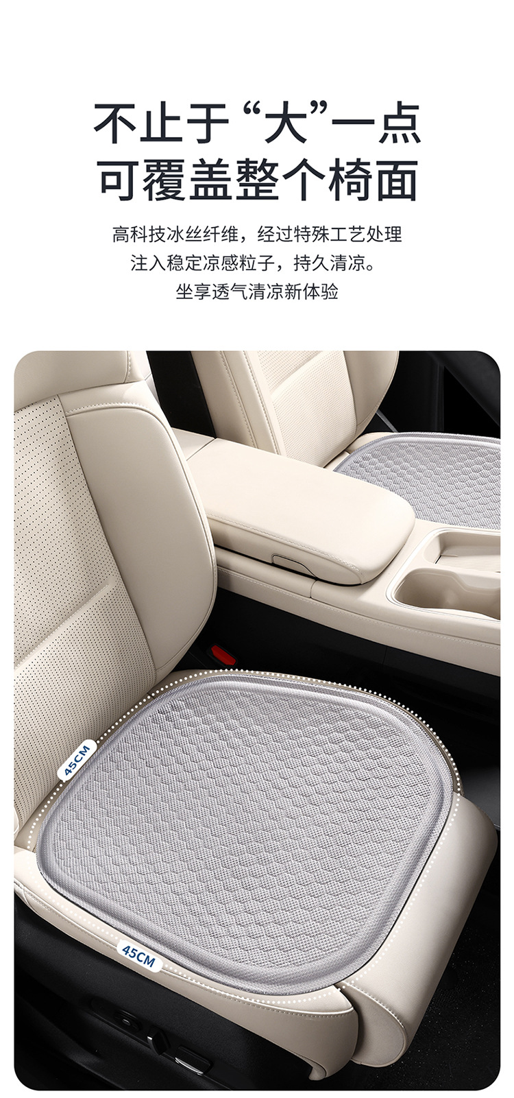 Summer Gel Cushion Office Sedentary Ice Cushion Breathable Car Seat Cushion Butt Cushion Silicone Cooling Cushion Chair Cushion
