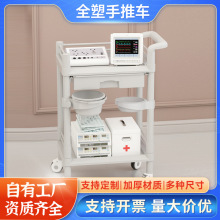 新升级双层带抽屉护理换药车美容仪器手推车加厚全塑美容院小推车
