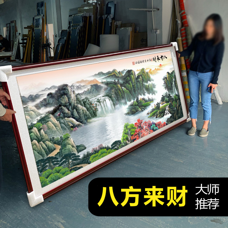 The rising sun cornucopia landscape calligraphy and painting office hanging painting sofa background wall painting living room decoration traditional Chinese painting