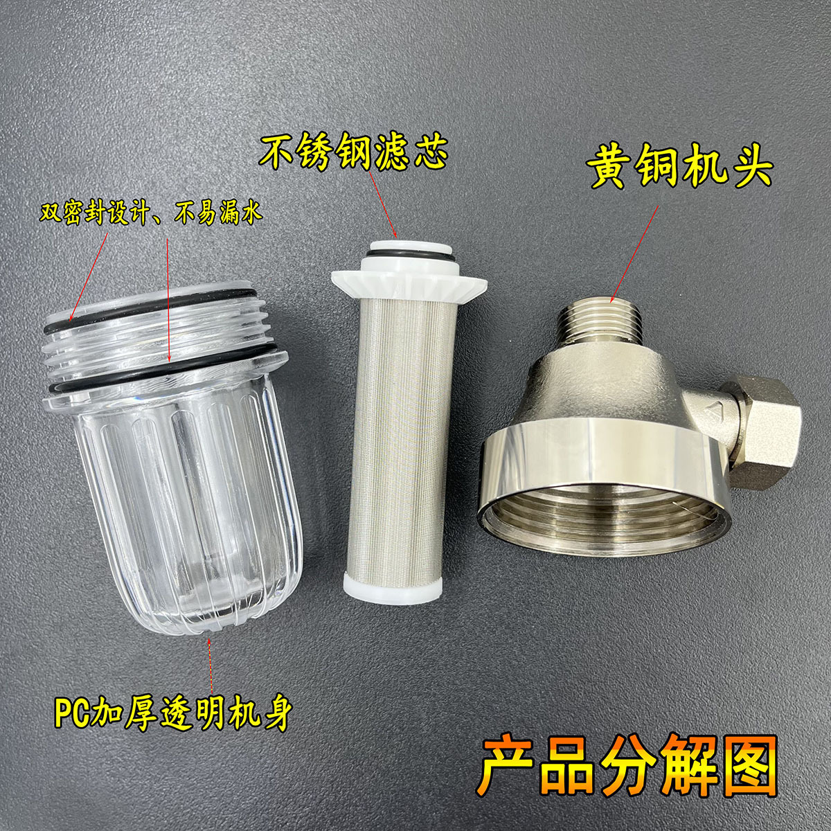 Фильтр предварительной очистки Southern Jinmei с оригинальным картриджем