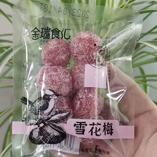 ����  ѩ��÷��÷����÷��÷��������÷�L��÷��÷��÷  5��һ��