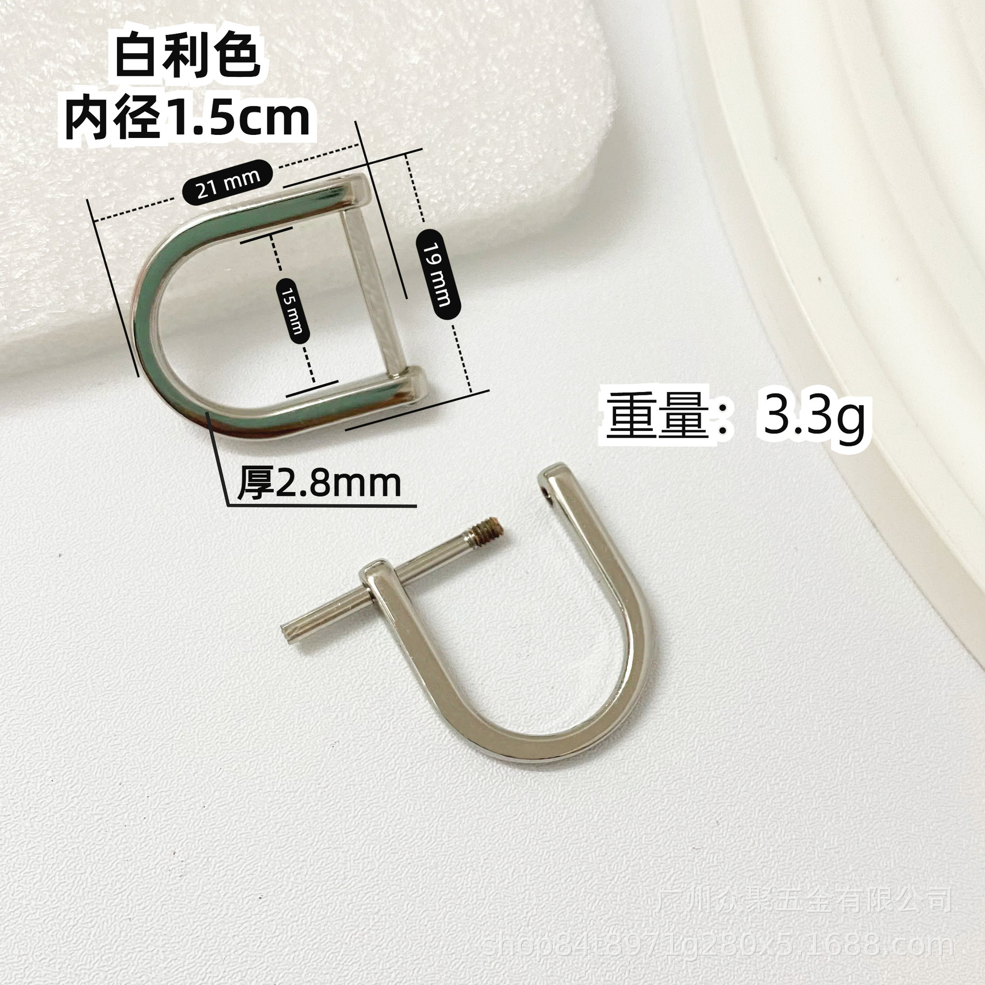 베일리 내경 1.5cm